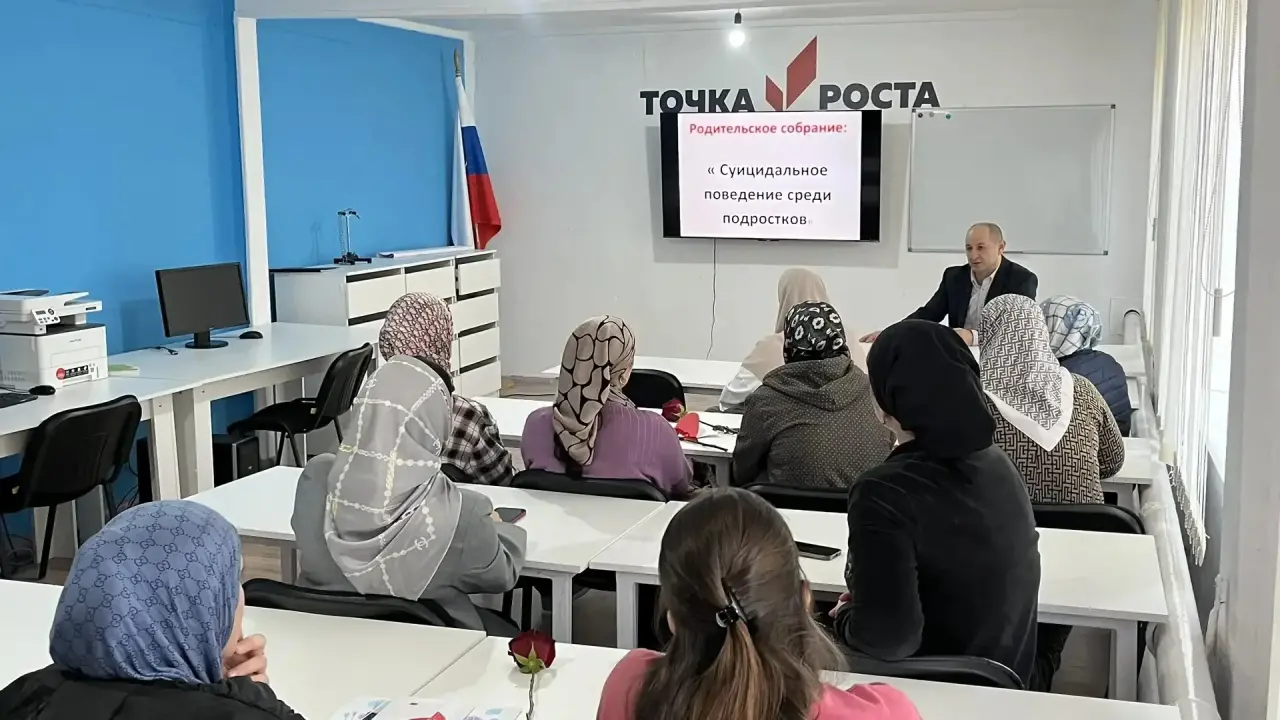 Родительское собрание на тему &amp;quot;Суицидальное поведение среди подростков.